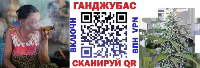 МАРИХУАНА тримм Александров